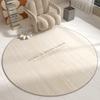 Alfombra redonda simple francesa para silla de computadora, alfombrilla antideslizante resistente a las manchas, alfombrilla de terciopelo de cristal de alta calidad para silla giratoria de estudio