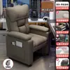 Sillón de silla para e-sports silla de cibercafé silla de ordenador silla reclinable cómoda para estar sentado mucho tiempo uso en casa respaldo juego cómodo silla de sofá perezoso