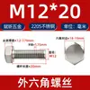 Tornillos de Acero Inoxidable 2205 S22053 Tornillos Hexagonales Acero Dúplex 2205 Pernos de Cabeza Hexagonal M8M10M12-M30