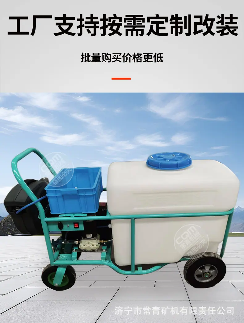 打药机详情页_03.jpg