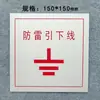 Punto de Prueba de Puesta a Tierra para Protección contra Rayos Cubierta de Caja 86 Placa Frontal Cable de Bajada para Rayos Señal Tipo 86 Cubierta de Placa Terminal de Tierra Personalizado