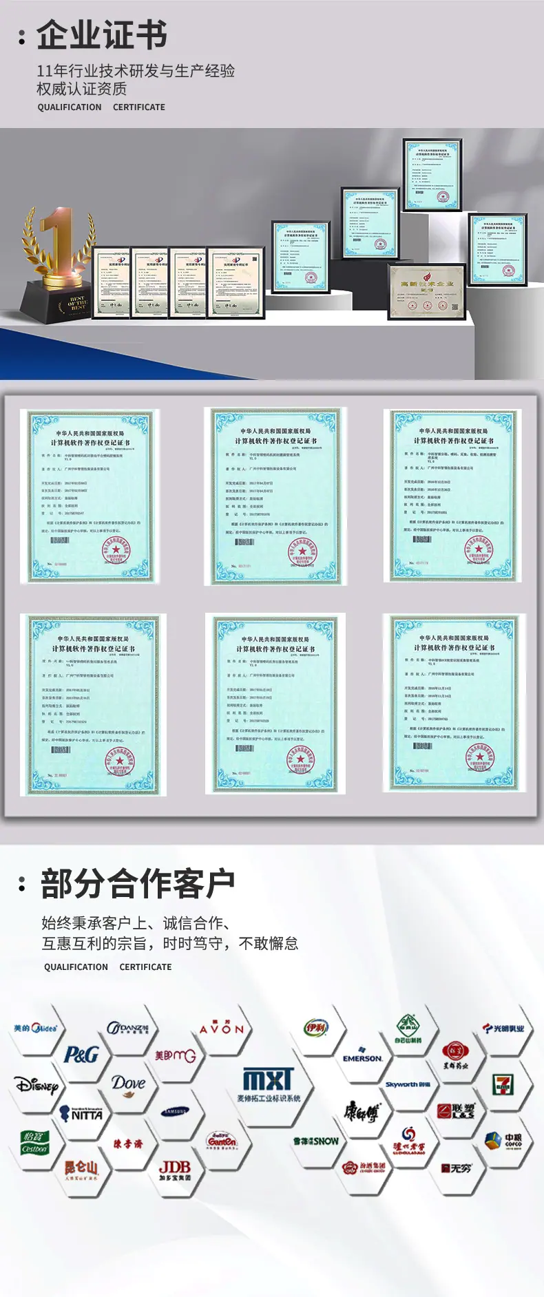 热转印喷码详情_07
