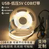 Tira de Luz LED COB de Enchufe USB 5V, Bajo Voltaje, Segura, Alto Brillo, Adhesiva, Adecuada para Techo, Gabinete, Armario, Iluminación Ambiental, Venta al por Mayor