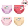 Roupa Íntima Infantil de Algodão Estampa de Desenho Roupa Íntima para Meninas Confortável para Crianças Pequenas e Maiores Cuecas para Bebês Processamento e Personalização