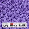 Yun Tong Paquete de Medio Jin Parche de Frijol Fusión Paquete de Relleno de Frijoles 221 Colores Paquete de Relleno al por Mayor Frijoles Parche de 2.6 mm Paquete de Relleno de Frijoles