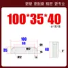 Shangfeng Maestro de Moldes Núcleo de Molde Bloque de Apriete Borde de Bloqueo Cuña Biselada Inserto Tapón Extrusión Inclinada Changjiang 5 Grados SF21 Resistente al Desgaste