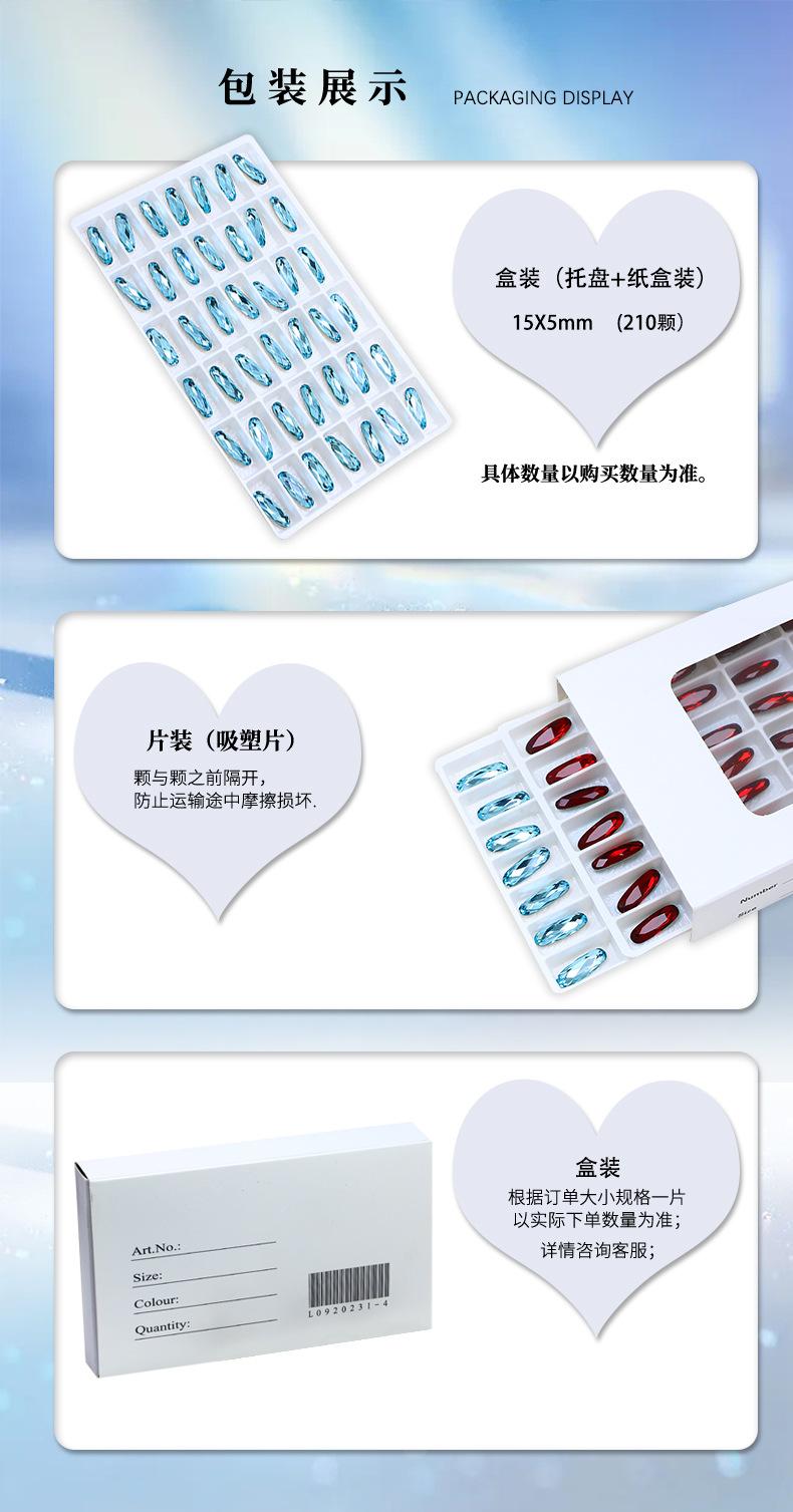 3014-20色-(15X5)-1688-钱丽超-俊娇(国内