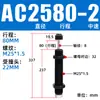 Amortiguador de Presión de Aceite Hidráulico Amortiguador Ajustable Amortiguador Accesorios Manipulador Ac0806 Aca1007Ad1416