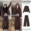 Conjunto de Sudadera Deportiva Casual de Alta Gama para Mujer Otoño 2026, Cárdigan con Capucha Delgado Estilo Coreano de Corte Relajado