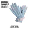 Guantes cálidos para mujer, adecuados para ciclismo y deportes al aire libre en invierno, con un forro de felpa como una nube, un diseño lindo, agarre antideslizante y compatibilidad con pantalla táctil, ideales para estudiantes para protegerse del frío