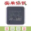 Microcontrolador-MCU ARM Cortex-M4 de 32 bits LQFP-100 STM32F429VIT6 Original