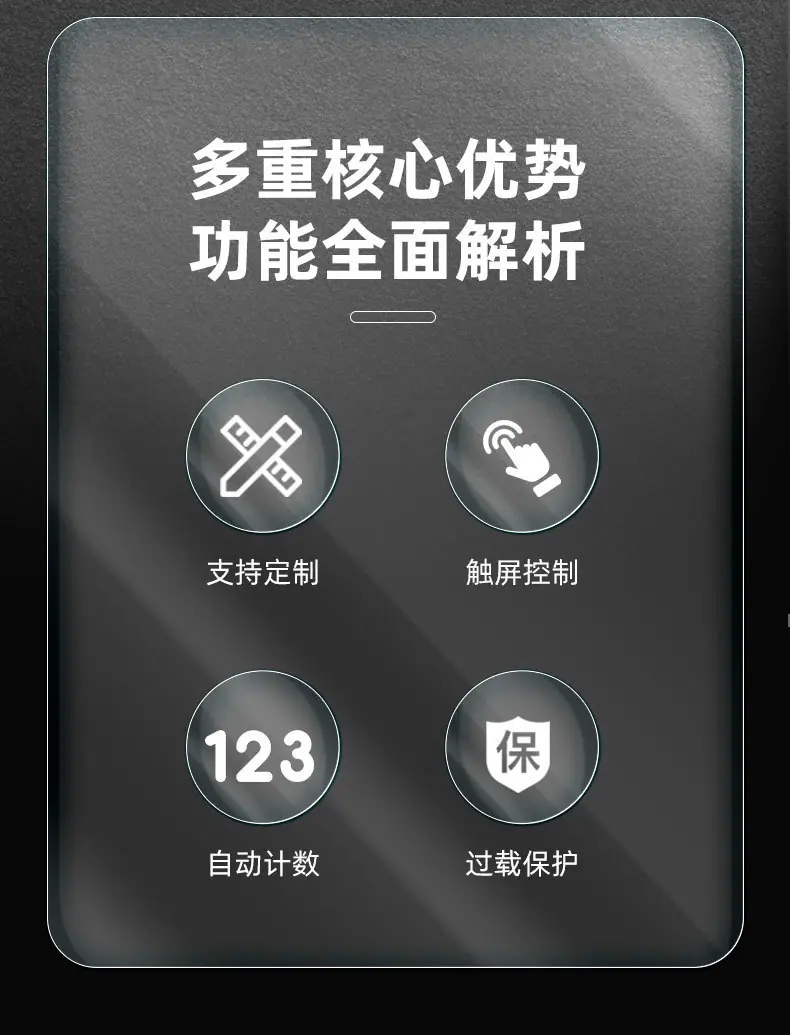 药片压片机