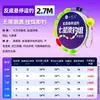 Set de Hilo para Flotador de Pesca Antideslizante Siete Estrellas Xiaofengxian Sin Ajuste Línea Principal Kit de Pesca Completo Set de Hilo de Pesca de Taiwán