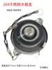Tapa de Tanque de Agua Doblemente Sellada, Grande de Acero Inoxidable 304, Bien Sellada e Impermeable, Tapa Doble de Goma, Tapa de Boquilla de Agua para Coche, Cuatro Tipos