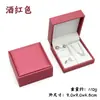 Caja de Joyería de Cuero Cepillado Set de Tres Piezas Caja Caja para Pulsera Anillo Collar Colgante Caja de Empaque Caja de Regalo Caja de Joyería Al por Mayor