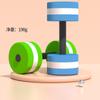 Halteres de Água Anéis Redondos Flutuantes Exercício Aeróbico Placas Flutuantes para Homens e Mulheres Equipamento de Natação Fabricante de Yiwu Atacado Novos Produtos