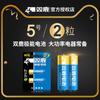 Batería Shuanglu No.5 extremadamente alcalina LR6 AA ratón inalámbrico placa de luz control remoto juguete No.5 opcional No.7 LR03#