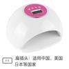 Lámpara de uñas BLUEQUE 1T de doble fuente de luz 72W temporización por inducción máquina de fototerapia UV lámpara LED para secar esmalte de uñas