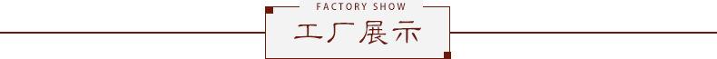 工厂实景展示 标题.jpg