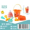 Juguete de Playa para Niños Set Grande de Reloj de Arena Coche de Arena y Agua para Niña Bebé Herramienta para Cavar Arena Orilla del Mar