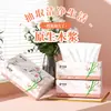 2 paquetes de pañuelos faciales caja completa para el hogar paquete económico papel higiénico al por mayor paquete de caja de cartón de toallas de papel papel para secarse las manos DY