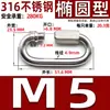 Anillo de Conexión Rápida de Acero Inoxidable 316 Anillo de Conexión Triangular de Bloqueo Meilong Escalada en Roca Montañismo Seguro Hebilla de Pista