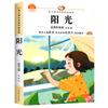 Un Juego Completo de 6 Volúmenes de Versión Fonética para Primer Grado Segundo Volumen Lectura Lectura Síncrona Libros Extracurriculares Libros Genuinos con Pinyin Genuino