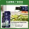 Yuedu Shoufang agrega aceite de glicerina diéster de linaza al aceite de cocina doméstico, adecuado para regalos promocionales, venta al por mayor directamente del fabricante