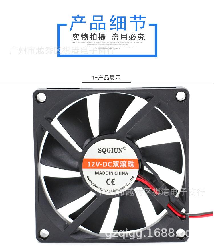 8015-12V-B-2P详情_01.jpg