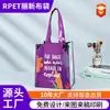 Bolsa de Tela Lixin Personalizada Coreana Bolso Bandolera Recubierto de RPET Bolsa No Tejida Colorida Bolsa de Compras Publicitaria Personalización