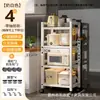 Prateleira de Armazenamento para Espaços Estreitos na Cozinha Prateleira de Armazenamento para Espaços Muito Estreitos Prateleira de Armazenamento para Forno e Micro-ondas Armário de Armazenamento com Gavetas de Chão