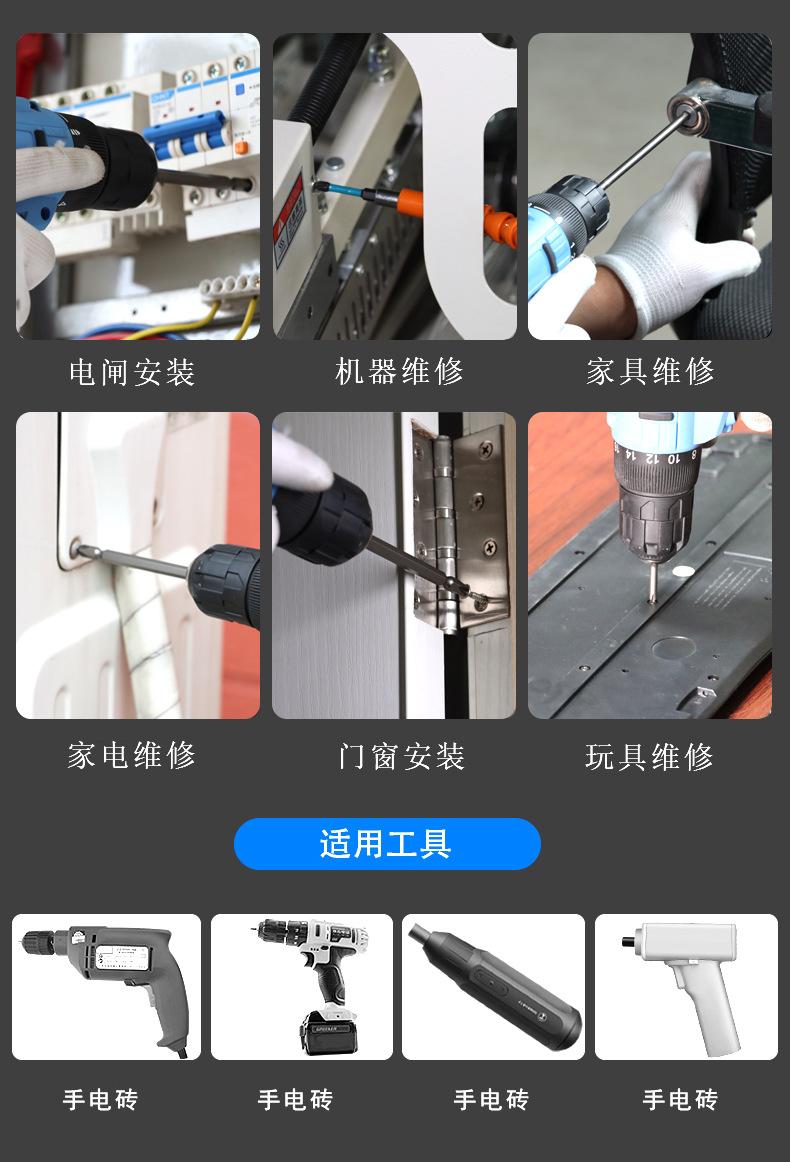 T型带孔批头详情_11