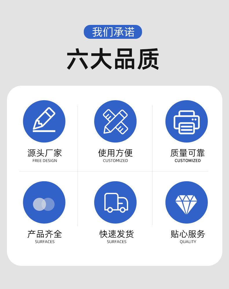 详情板_03