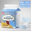 Fraldas para Animais de Estimação, Tapetes Higiênicos, Absorventes Menstruais para Cães Machos e Fêmeas, Fraldas para Coelhos, Calças Menstruais, Fraldas para Cachorros