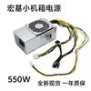 Fuente de alimentación de escritorio Hongji de chasis pequeño 500W quanhan FSP500-20TGBAA interfaz 6p +4p + 8PIN versión mejorada
