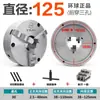 Mandril Autosoportante de Tres Mordazas 80125160200250 Mandril para Torno Tipo K21 CNC Perforación Frontal 320