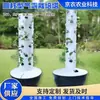 Exportar Torre de Cultivo Hidropónico Cultivo Aeropónico 6P6 Máquina de Cultivo de Verduras Equipo de Cultivo Vertical Sin Suelo