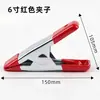 Clips Metálicos en Forma de A de 2 Pulgadas de Venta Caliente Transfronteriza, Mini Clips Multifuncionales para Tienda de Campaña, Abrazaderas de Resorte con Revestimiento de Goma para Fijación en Carpintería