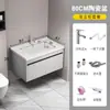 Nuevo mueble de baño de aluminio de panal engrosado con lavabo de cerámica integrado, adecuado para apartamentos pequeños, incluyendo un tocador y lavabo.