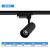 Holofote de trilho de código de discagem LED super brilhante holofote super brilhante fundo de parede trilho COB loja de roupas comerciais luzes de trilho aberto