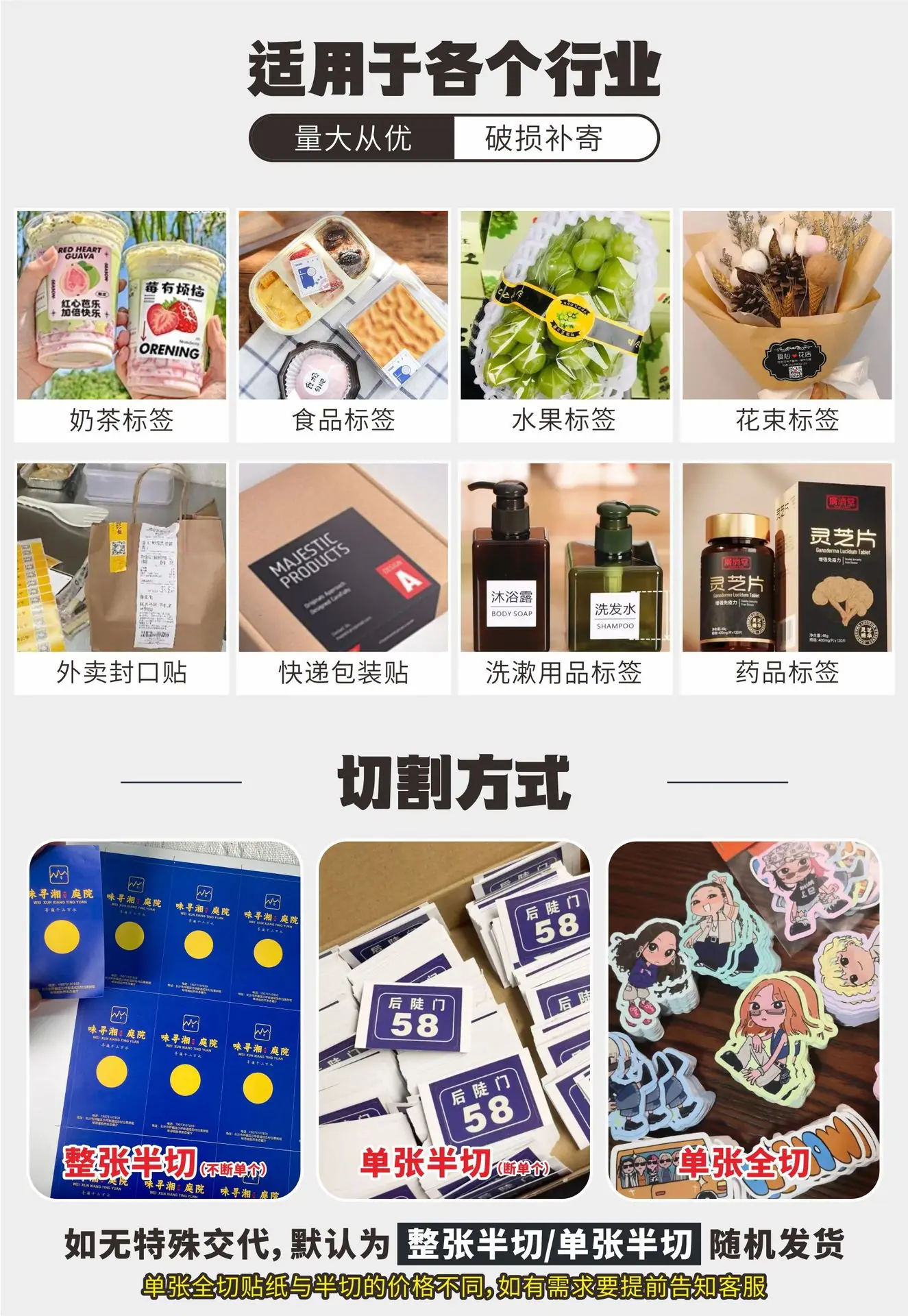 详情页5