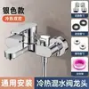 Grifo de ducha monomando gris plomo para agua fría y caliente, interruptor de bañera, válvula mezcladora de tres vías, juego de alcachofa de ducha con tres salidas de agua