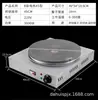 Máquina eléctrica comercial de hierro fundido para panqueques, plancha eléctrica, máquina eléctrica para hacer panqueques para venta callejera, horno para panqueques, sartén para panqueques de grano mixto estilo Shandong