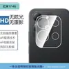 Adecuado para la versión internacional del Redmi 17 y la versión china del Redmi 17, película templada morada esmerilada de alta definición Película de lente transparente M100