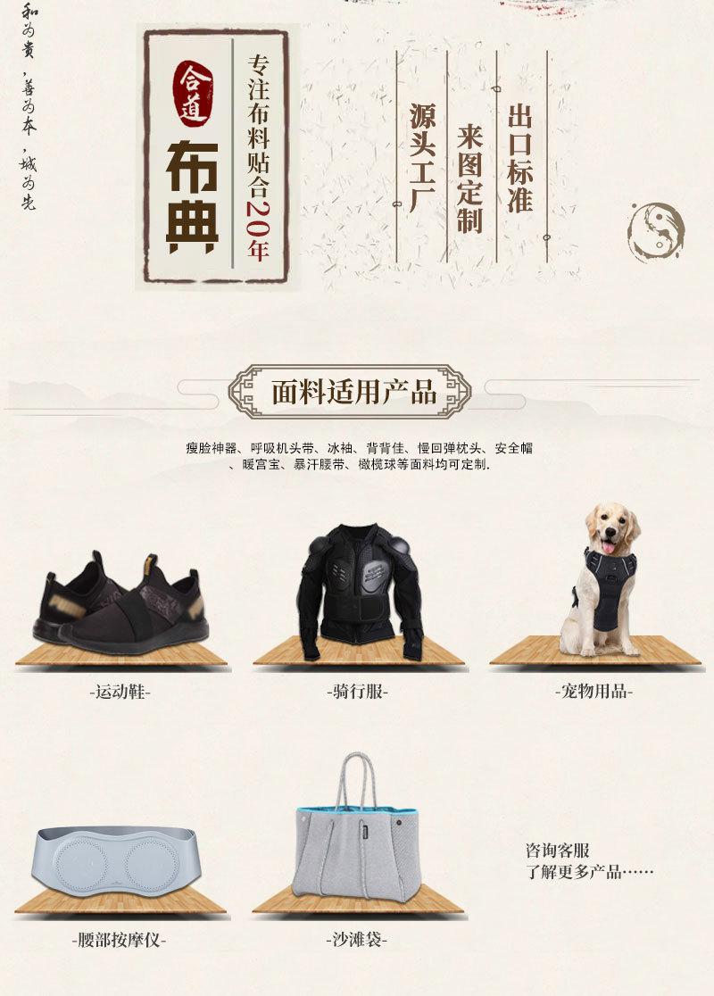 金迪布典详情页_02