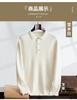 Outono e inverno novo colarinho polo masculino cashmere camisa colarinho engrossado cor sólida camisola de malha lapela lã base camisa