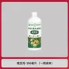 Produto de Fábrica de Origem: Estimulador de Crescimento de Melão, Fertilizante Foliar para Corrigir Listras Deformadas do Melão, Endireitá-las, Aumentar a Taxa de Pegamento de Frutos, Fertilizante para Pulverização Doméstica