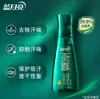 Detergente para Ropa Blue Moon Supremo Antibacteriano y Desodorante Eliminación de Manchas Domésticas y Ácaros Detergente Concentrado Limpio y Fresco para Uso en Verano