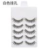 Fábrica de Pestañas Postizas de Suministro Transfronterizo Dingsen 5 Pares de Estilo Natural Cos Pequeñas Ojos Mágicos Pestañas Manga
