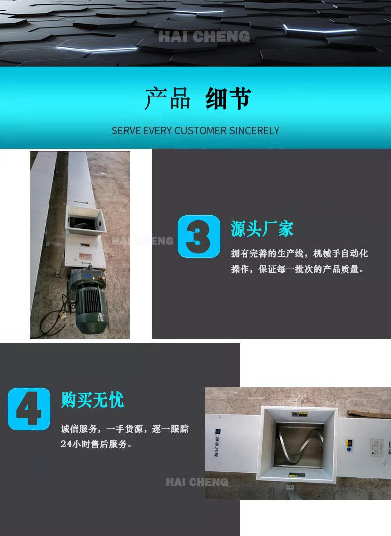 0-800-3-4-00 输送机 7e8c3542fcb68